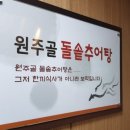 양지곶감농원