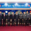 대영기업 이미지