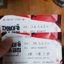 현민헬스클럽 이미지