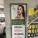 씨유 기흥백현마을점 | 용인동백피부/ 올가드림뷰티 동백백현마을점/ 홍조 예민한 피부관리 모공디톡스 받고 온 후기