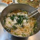 비음산국수