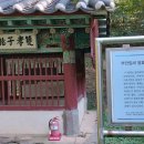 부안임씨 쌍효 정려 이미지