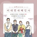 앤트스터디