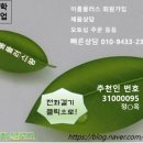 엑스푸드 이미지