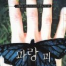 나도파랑 네이버블로그