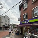 씨유(CU) 용산늘푸름점 | [이태원 해방촌 사람 구경] 씨유 용산해방촌점 - 앉아 있으면 시간가는 줄 몰라요 ~