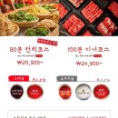 샤브20 경산점 이미지