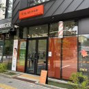 일광미용실 | 슬레브헤어 레이어드 컷 후기💇🏻‍♀️