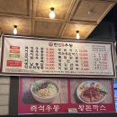 씨유서구청라한신점 | 인천 청라 커넬웨이 우동맛집 쫄깃한 생면 한신우동 후기