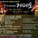 제페토할아버지 이미지