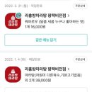 라홍방 마라탕 평택비전점 네이버블로그