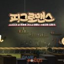 피그PC 이미지