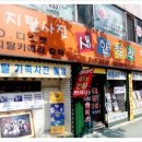 새한칼라 네이버블로그