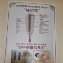 힐스템 찜질테라피 이미지