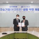 한국기술경영평가연구원 이미지
