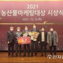 임실군조합공동사업법인 이미지