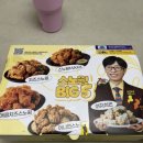 네네치킨 고덕태평점 이미지