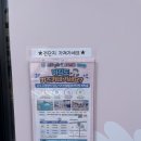 브리앙뜨워터키즈룸