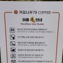 커피나무 79