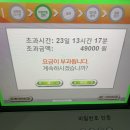 교자엔비어교동택지점 | 9월 휴가 기록