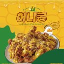 치킨파머스의정부센트럴 | 치킨&파스타 [치킨파머스] 의정부 센트럴자이점 방문후기