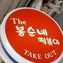 계순탁구클럽