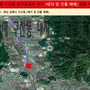 새온누리공인중개사사무소 이미지