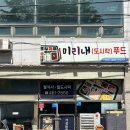 상사동로28길 이미지