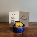 그집쭈꾸미&펜션 이미지