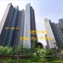 이편한세상 이미지