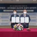 (주) 대산기업