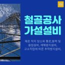 창성건축사사무소 이미지