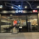 인기명 부천중동점 | 부천 중동 맛집 :: 신중동 회식하기 좋은 술집 인기명 부천중동점