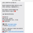 도곡세탁소 이미지