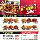 부어치킨 이미지
