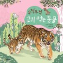 제주도서관 네이버블로그