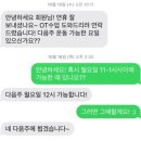 짐라이트 | 신촌헬스장: 짐라이트 서강대점 헬린이 3개월 후기