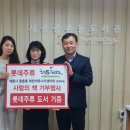 종촌동도서관 이미지