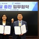 (주)시스원