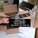 에이디헤어 - 미추홀구 염전로202번길 48-25 | 붙임머리 도매, 전국의 원장님들이 에이디디위그만 ‘대량 재주문’하는 진짜 이유