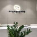 자이소아청소년과의원 이미지