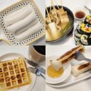 아리울 | 아리울떡공방 흰가래떡 택배 주문 후기, 해동해도 갓 만든 떡 같아요.