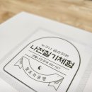 달조각공방