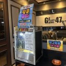 크라우드PC방 송산점 네이버블로그