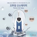 오투 이미지