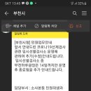 올림픽태권도장 이미지