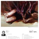 최북미술관 기획전 사람에게 묻다. 네이버블로그