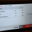 청춘 소곱창전골 이미지