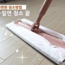 삶지않고 편안한청소 / 청소용부직포/ 먼지용부직포/ 알뜰형부직포-- 주방에서 많이 하는 빨래삶기에서 발암물질검출!| 이미지