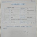 가온무역 이미지